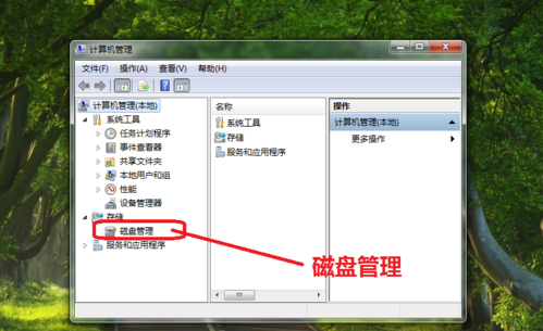 Win10系統C盤不能選擴展卷怎么回事？