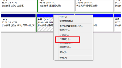 Win10系統C盤不能選擴展卷怎么回事？