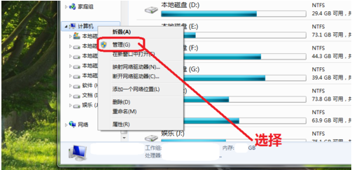 Win10系統C盤不能選擴展卷怎么回事？
