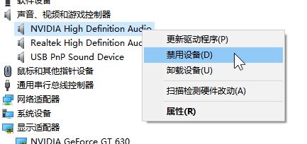 Win10微軟商店搜索不到realtek audio console怎么回事?