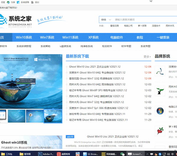 Win11怎么雙開微信？Win11雙開微信方法教程
