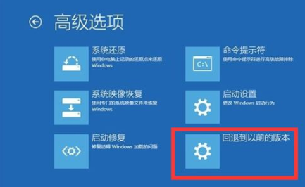 Win10升級Win11系統后無法進入系統怎么辦？