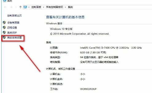 Win10如何設置成最佳性能？Win10設置成最佳性能的方法