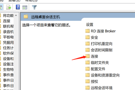 Win10遠(yuǎn)程桌面灰色無法勾選怎么辦?Win10啟用遠(yuǎn)程桌面功能