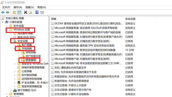 Win10遠程桌面連接提示由于賬戶限制無法登陸如何解決？
