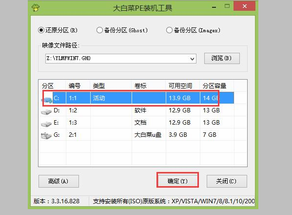 Win7開機錯誤代碼0x490怎么辦?