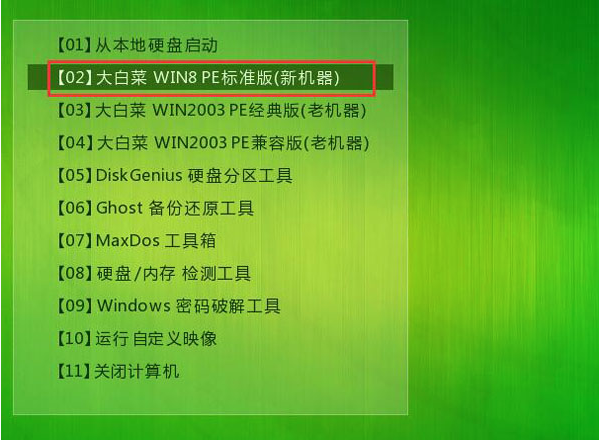 Win7開機錯誤代碼0x490怎么辦?