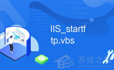 影響Win11性能的罪魁禍首！關閉它瞬間提升25%,趕緊來試試