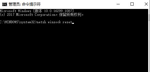 Win10微軟商店打不開怎么辦？Win10微軟商店打不開的解決方法