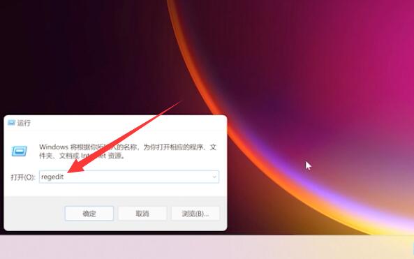 Win11桌面圖標間隔太大怎么調小?