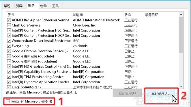 學會這一招！輕松擁有干凈的Windows系統（建議收藏）