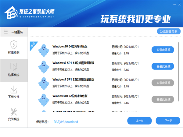 Win10 1809怎么升級到1903？Win10 1809升級1903圖文教程