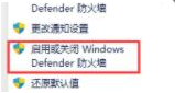 Win11下載的字體無法安裝怎么辦？Win11下載的字體無法安裝的解決方法
