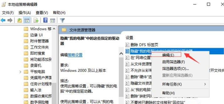 Win10系統的D盤消失了,D盤里的程序和軟件都不能使用了怎么辦?