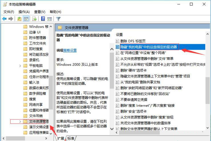 Win10系統的D盤消失了,D盤里的程序和軟件都不能使用了怎么辦?