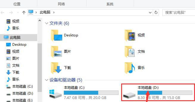 Win10系統的D盤消失了,D盤里的程序和軟件都不能使用了怎么辦?