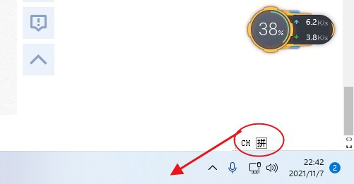 Win11輸入法怎么調回任務欄 Win11的輸入法小方框如何放到任務欄