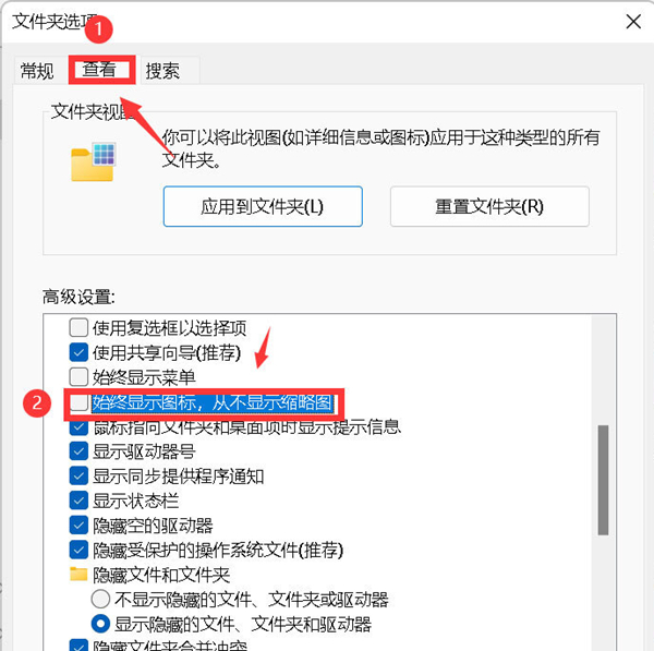 Win11圖片不顯示縮略圖怎么辦？Win11圖片不顯示縮略圖的解決方法