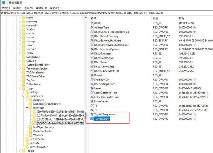 Win10怎么設置讓玩游戲更流暢?游戲優化方法(親測有效)