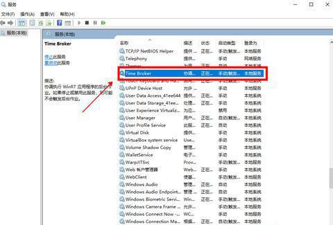 Win10內存占用高但看不到進程怎么回事?
