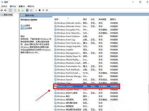 Win10內存占用高但看不到進程怎么回事?
