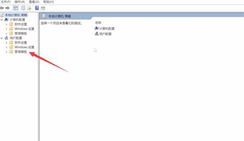 Win11如何退出磁貼桌面？Win11退出磁貼桌面的方法