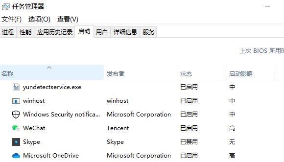Win10開機一直提示請稍后解決怎么辦？Win10開機一直提示請稍后解決的解決方法