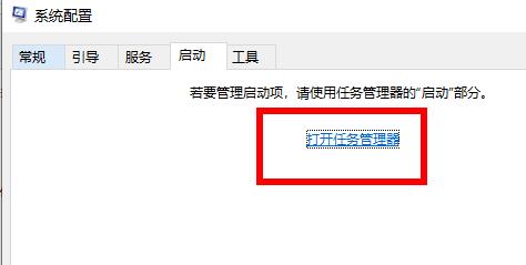 Win10開機一直提示請稍后解決怎么辦？Win10開機一直提示請稍后解決的解決方法