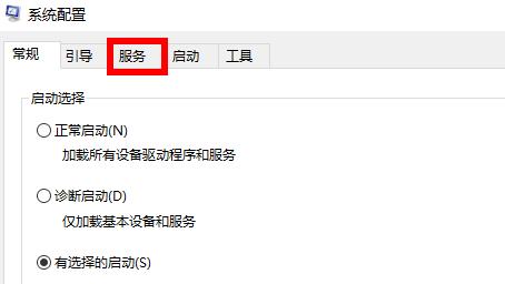 Win10開機一直提示請稍后解決怎么辦？Win10開機一直提示請稍后解決的解決方法