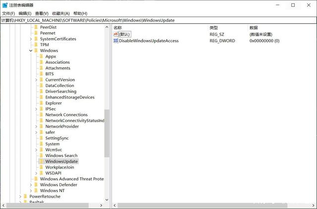 怎么阻止Win10更新成Win11系統?