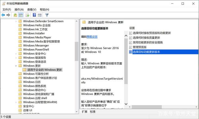 怎么阻止Win10更新成Win11系統?