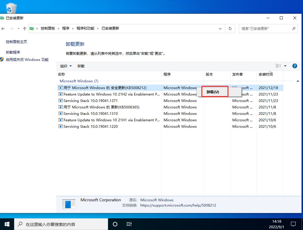 Win10任務(wù)欄一直轉(zhuǎn)圈圈不能操作怎么辦？