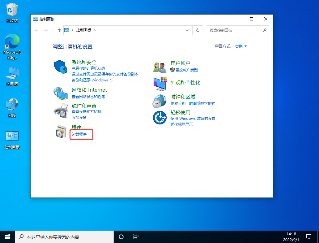 Win10任務(wù)欄一直轉(zhuǎn)圈圈不能操作怎么辦？
