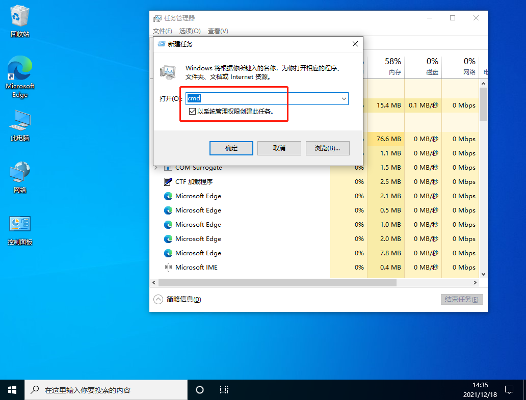 Win10任務(wù)欄一直轉(zhuǎn)圈圈不能操作怎么辦？