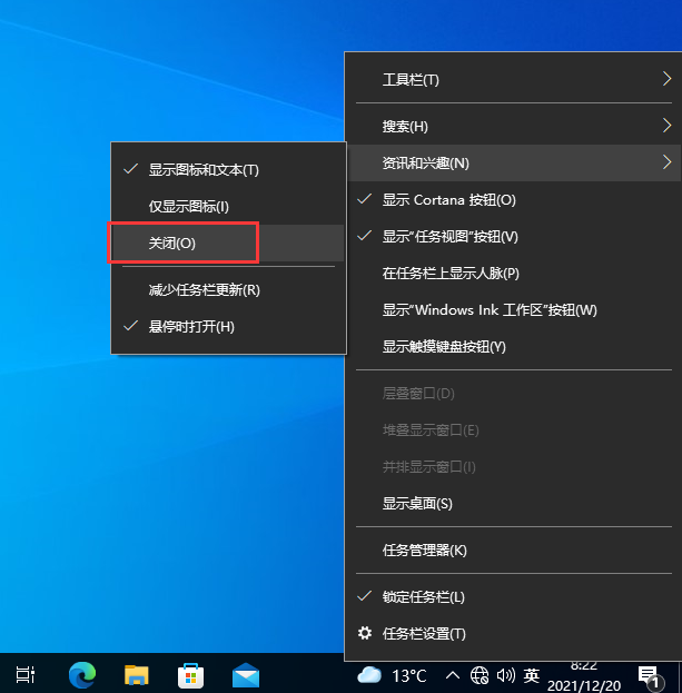 Win10任務(wù)欄一直轉(zhuǎn)圈圈不能操作怎么辦？