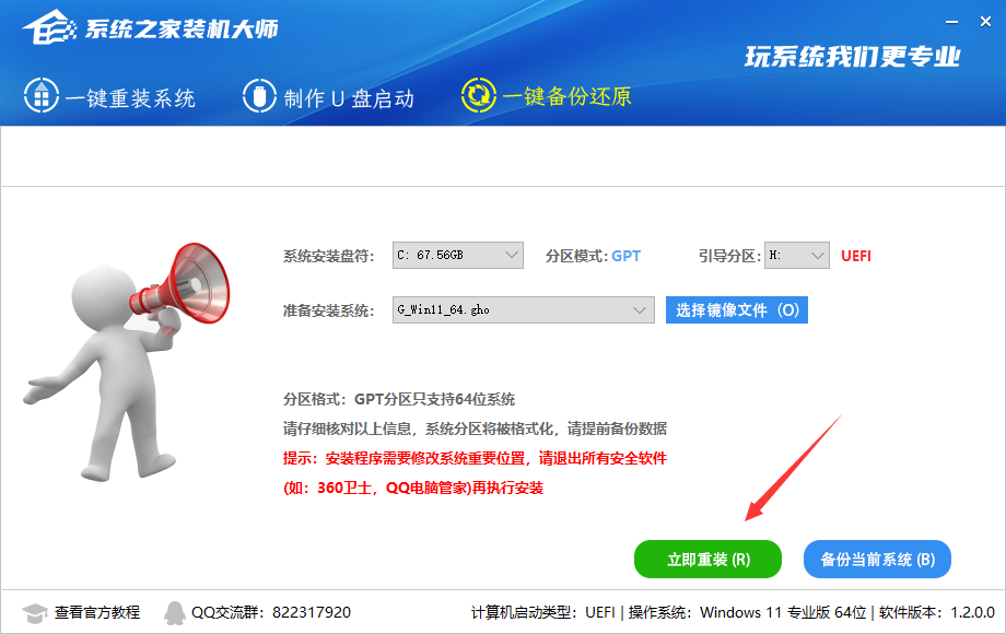 Win10一直彈出來(lái)windows許可證將過(guò)期怎么關(guān)閉？