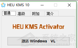 Win10一直彈出來(lái)windows許可證將過(guò)期怎么關(guān)閉？