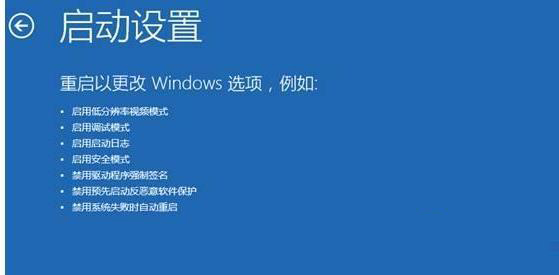 Win10安全模式不能聯(lián)網(wǎng) Win10安全模式如何聯(lián)網(wǎng)