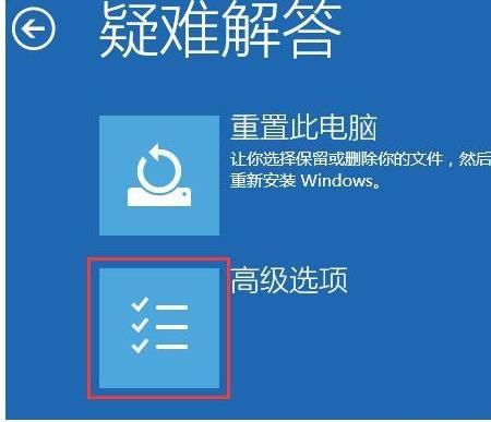 Win10安全模式不能聯(lián)網(wǎng) Win10安全模式如何聯(lián)網(wǎng)