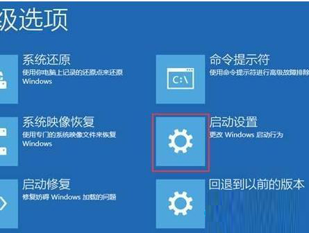 Win10安全模式不能聯(lián)網(wǎng) Win10安全模式如何聯(lián)網(wǎng)