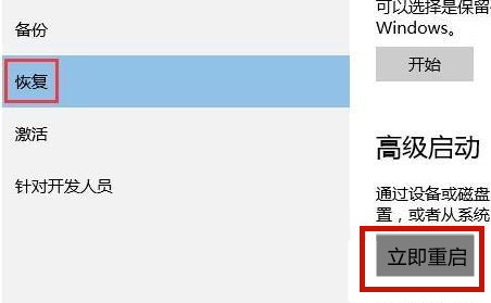 Win10安全模式不能聯(lián)網(wǎng) Win10安全模式如何聯(lián)網(wǎng)