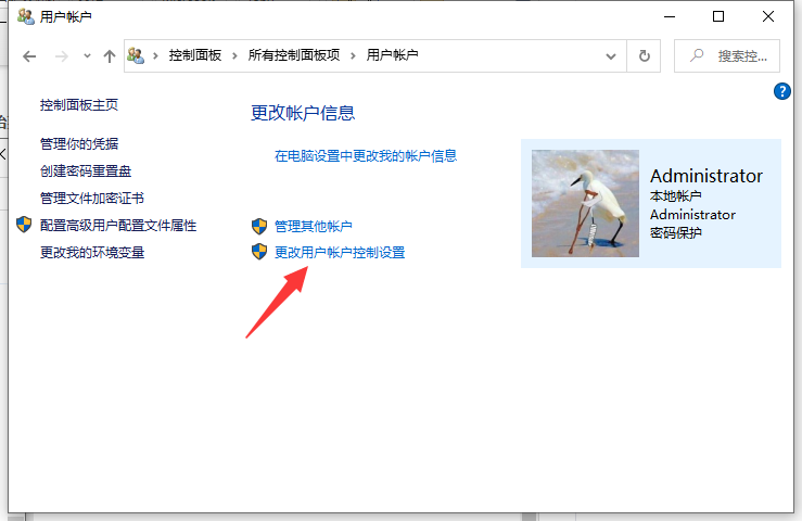 Win10安裝軟件被阻止怎么辦？Win10安裝軟件被阻止的解決方法