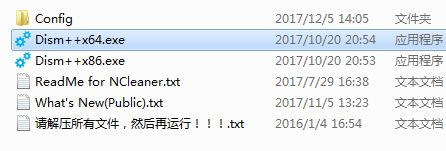 Win10提示你的設備已過期，并缺少重要的安全和質量更新怎么辦？