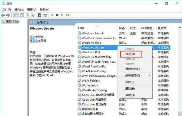 Win10提示你的設備已過期，并缺少重要的安全和質量更新怎么辦？