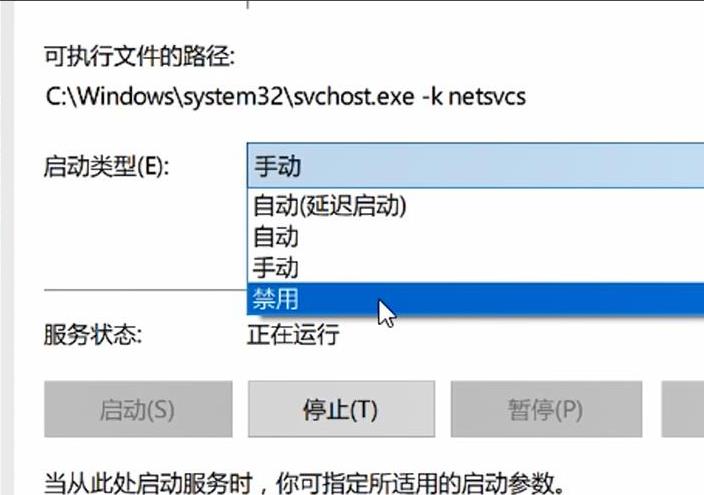 Win10安全模式怎么關(guān)閉自動更新?