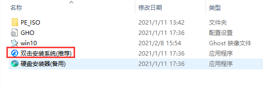 Win10任務欄圖標顯示異常怎么修復？