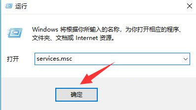 Win10 20H2打開程序響應很慢怎么解決?