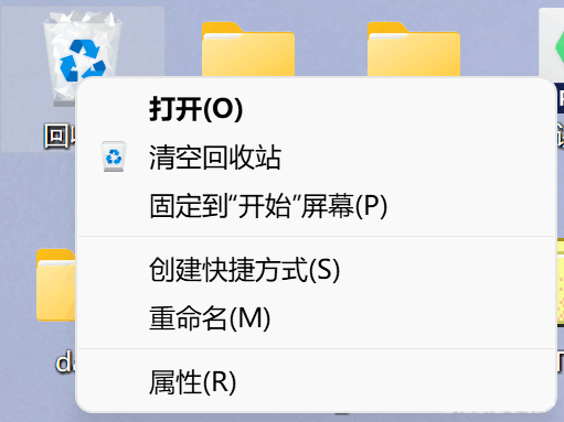Win11如何設置刪除確認框？Win11設置刪除確認框的方法