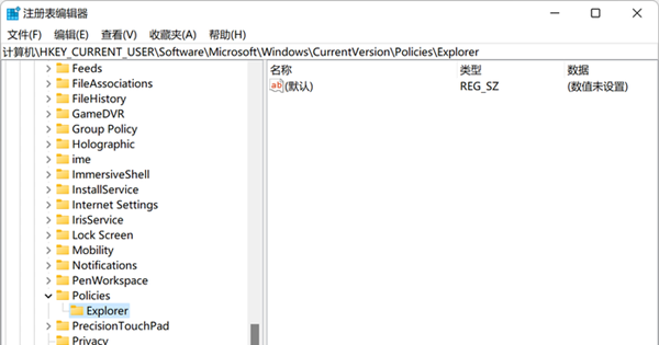 Win11如何設置刪除確認框？Win11設置刪除確認框的方法