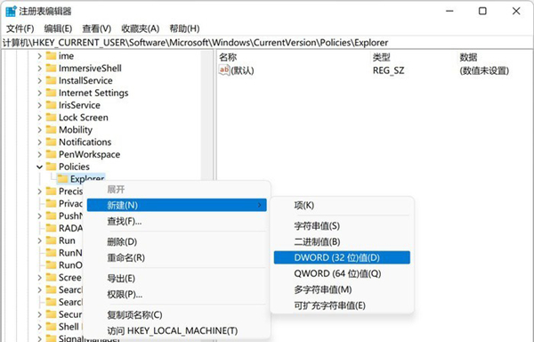 Win11如何設置刪除確認框？Win11設置刪除確認框的方法